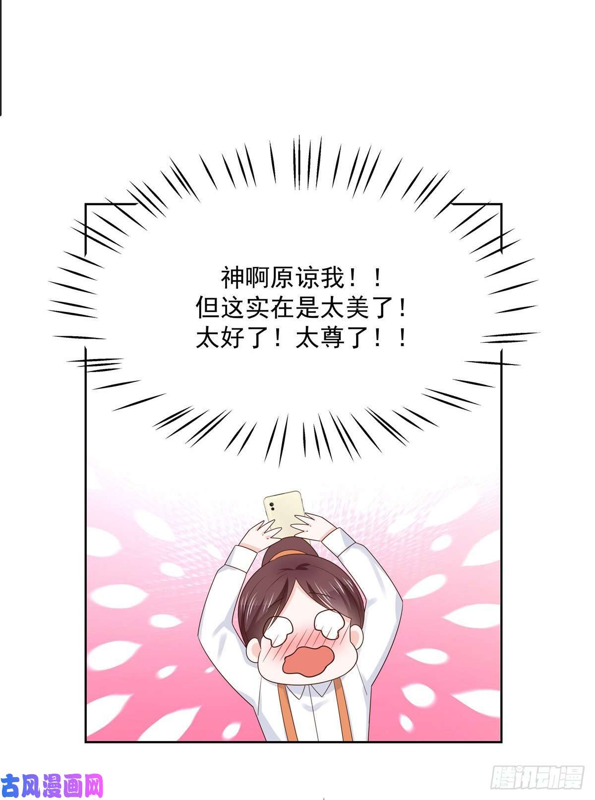 国民校草是女生第一百一十六话 替黑桃Z出头