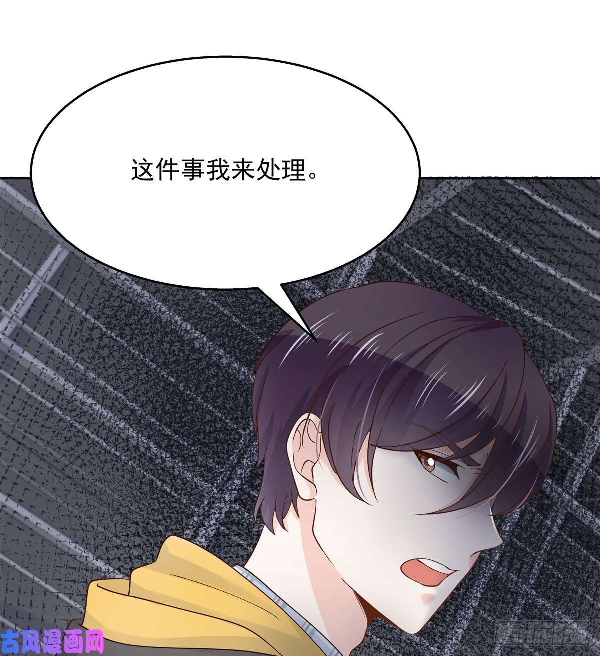 国民校草是女生第一百一十六话 替黑桃Z出头