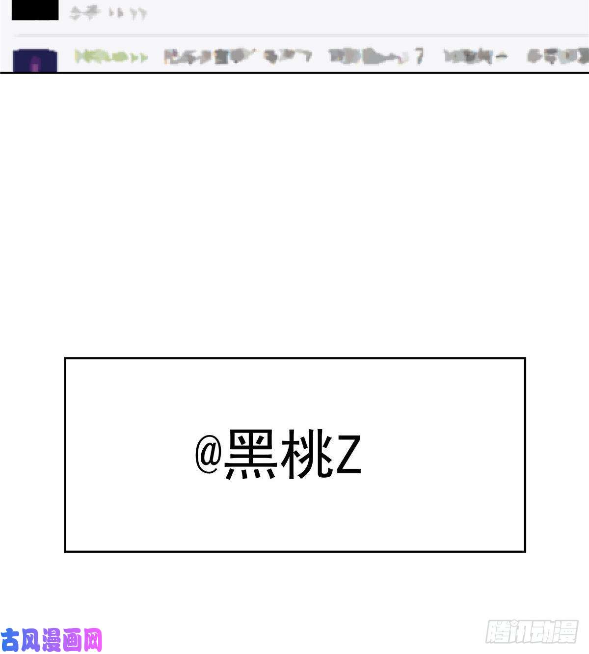 国民校草是女生第一百一十七话 CP党头顶青天