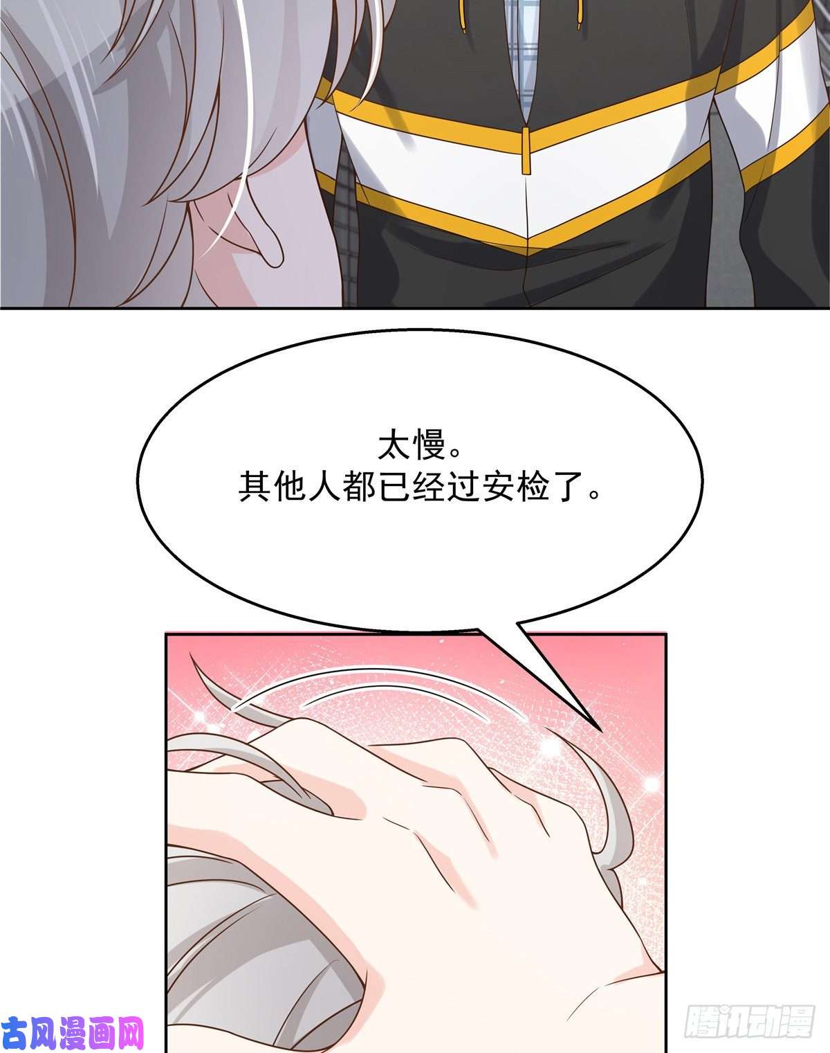 国民校草是女生第一百一十九话 这就是霸总！？