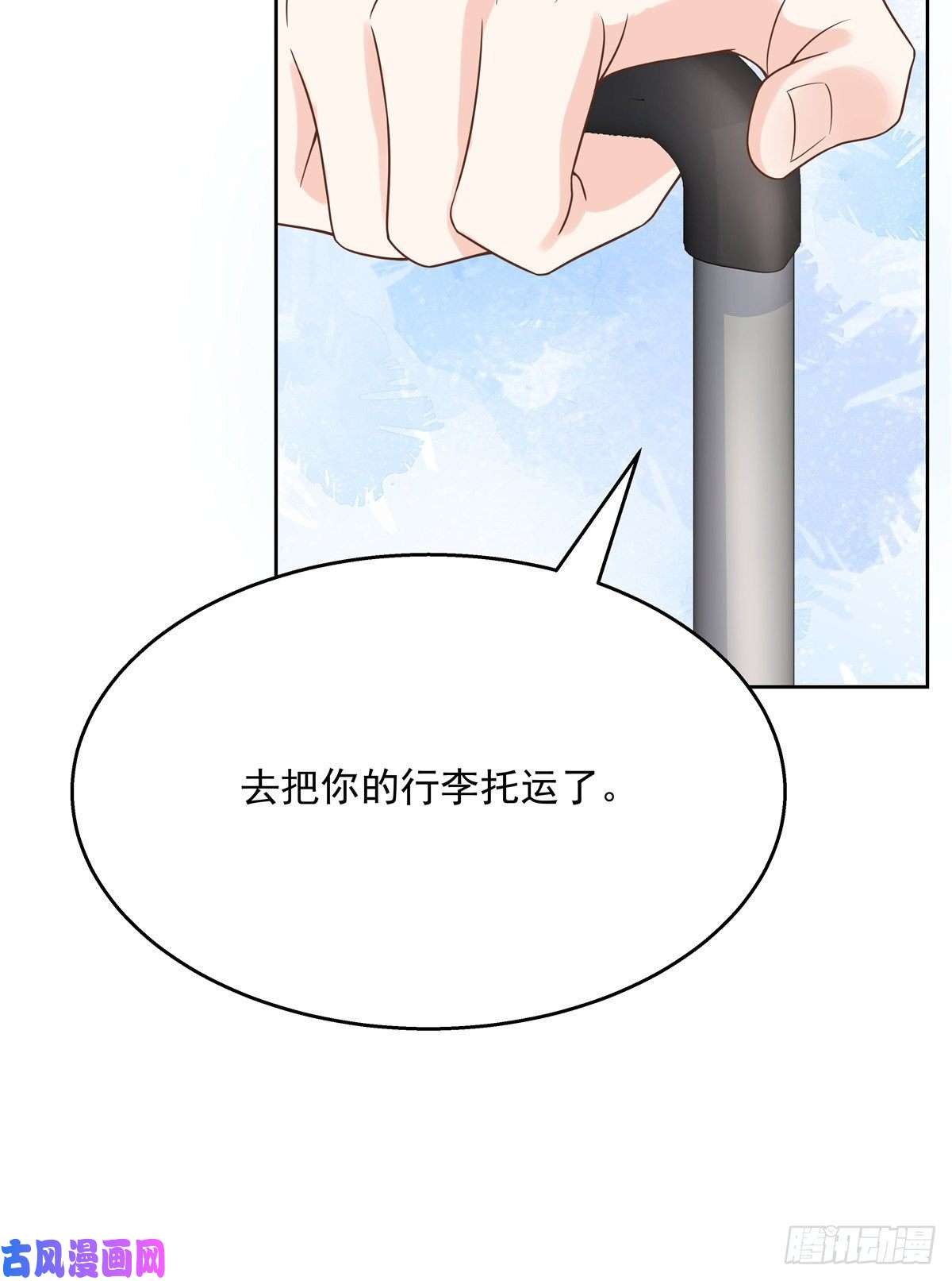 国民校草是女生第一百一十九话 这就是霸总！？
