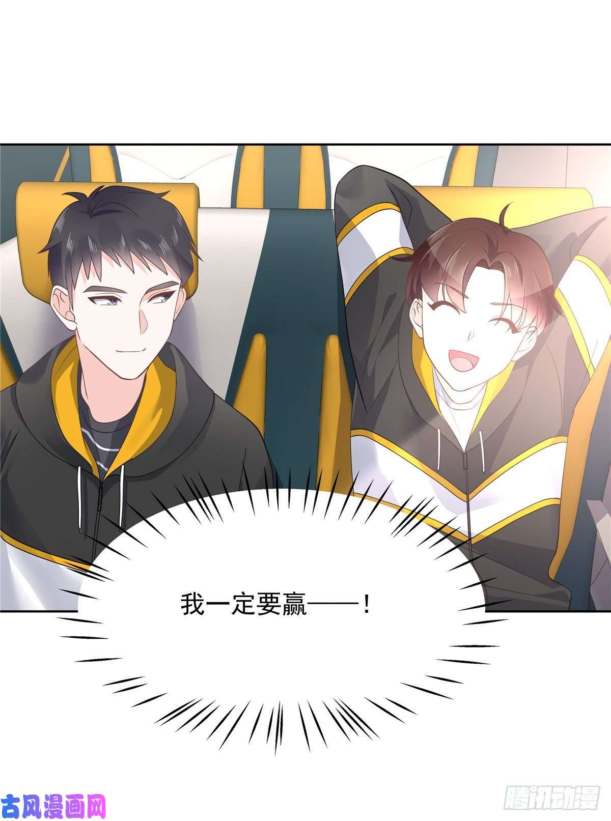 国民校草是女生第一百二十话 献身小黑桃