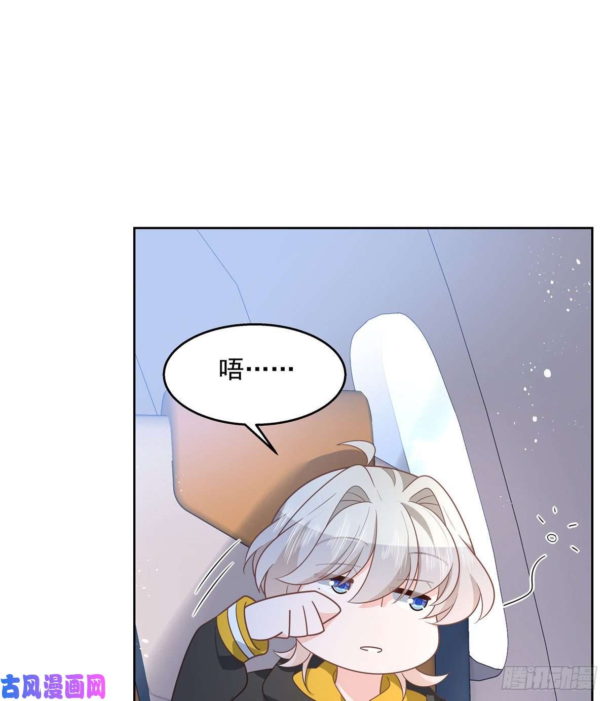 国民校草是女生第一百二十话 献身小黑桃