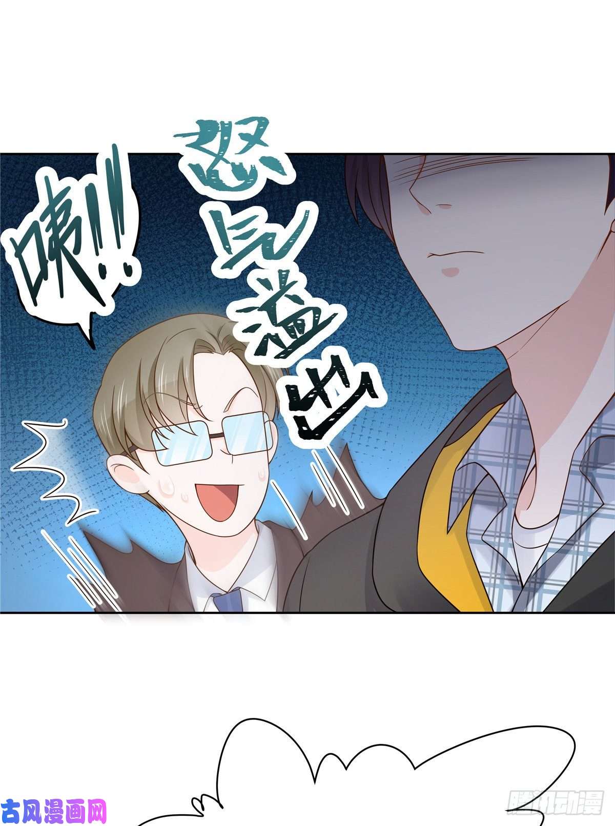 国民校草是女生第一百二十一话 哦~双床房~