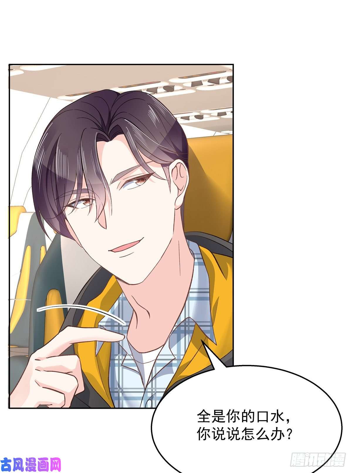 国民校草是女生第一百二十一话 哦~双床房~