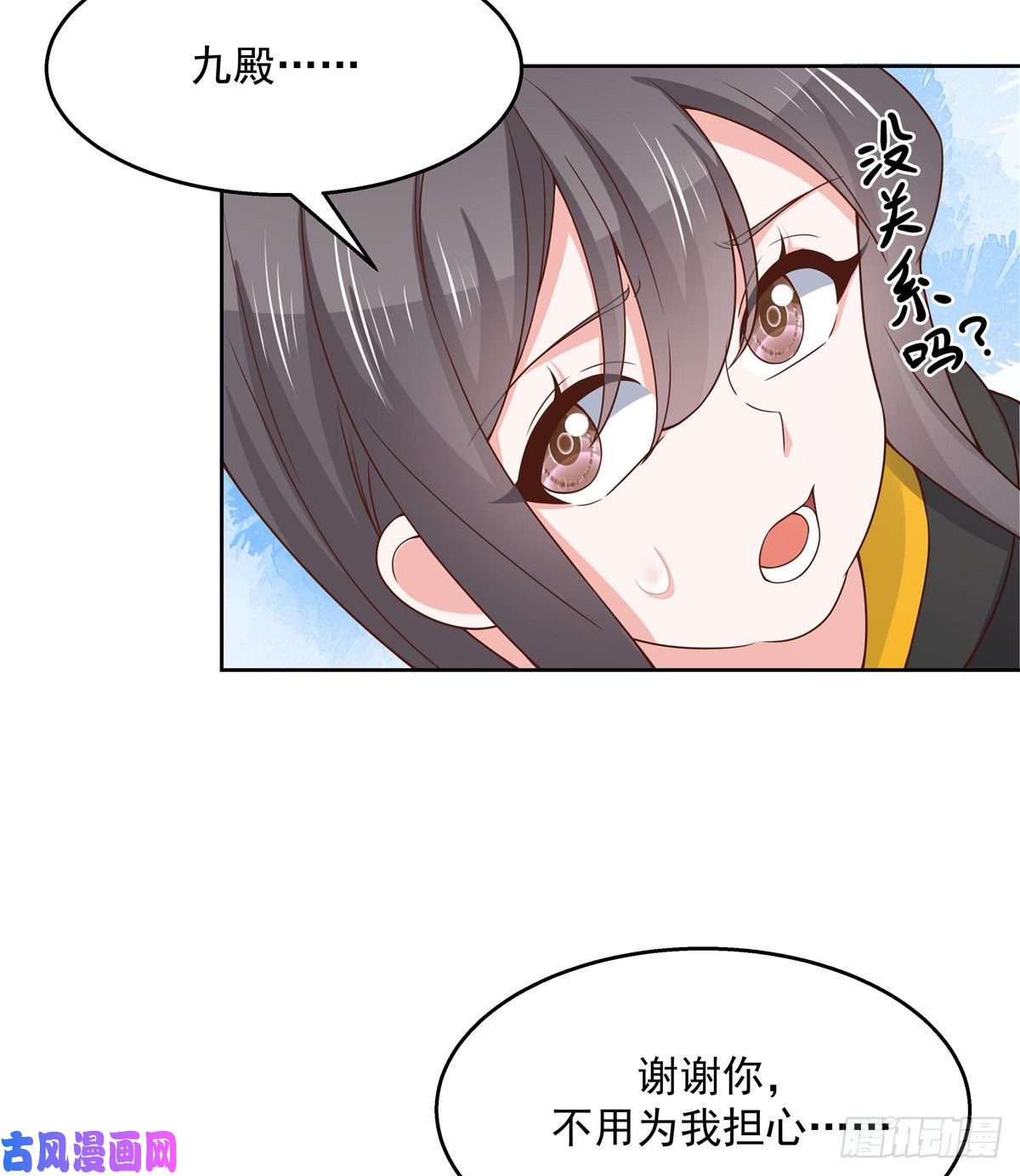 国民校草是女生第一百二十一话 哦~双床房~