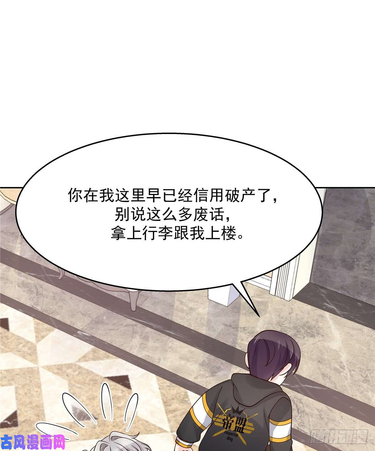 国民校草是女生第一百二十一话 哦~双床房~