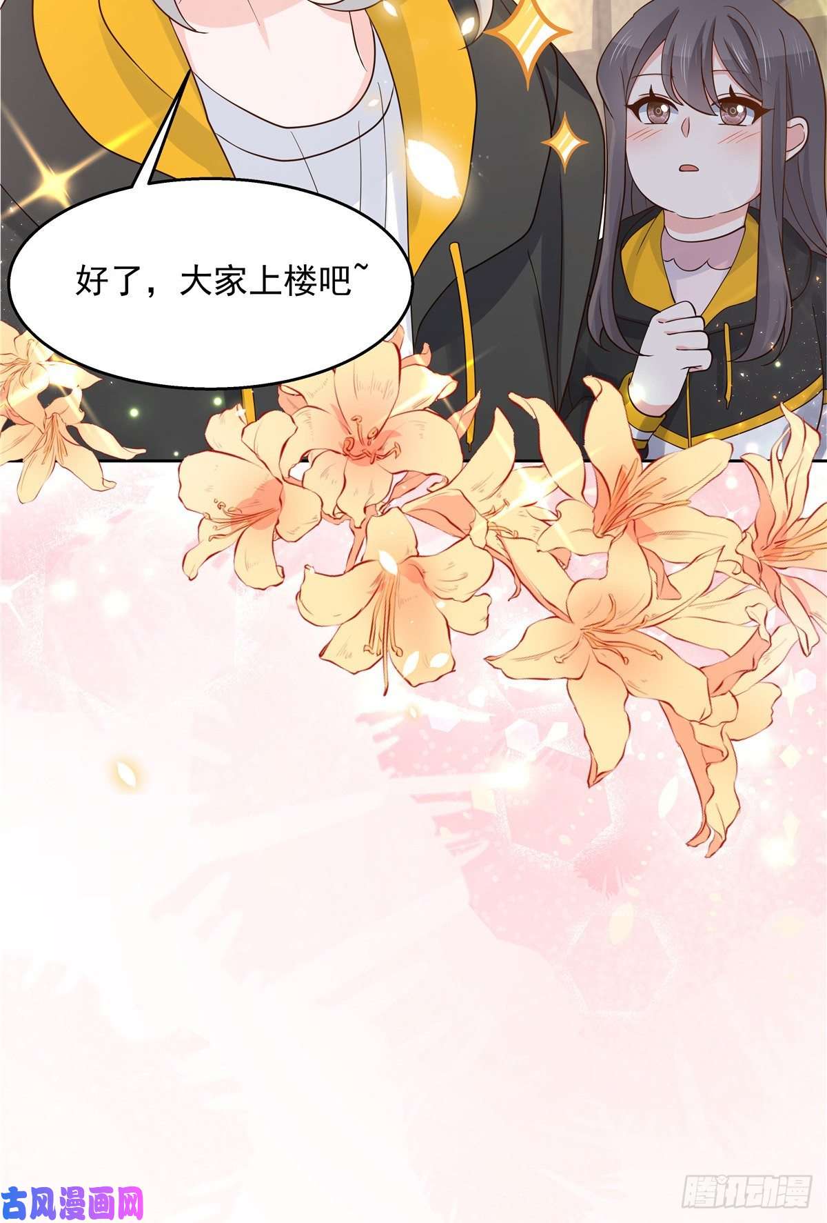 国民校草是女生第一百二十一话 哦~双床房~