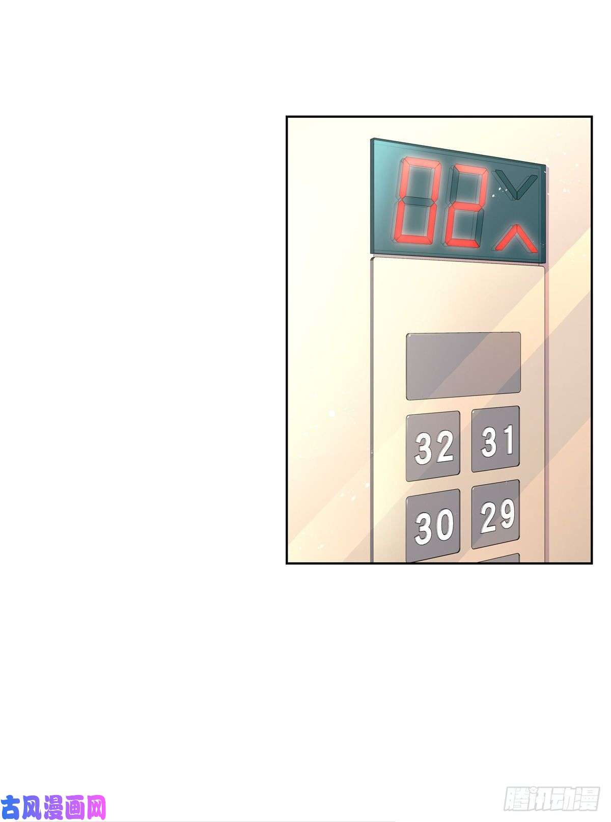 国民校草是女生第一百二十二话 对你身体没兴趣