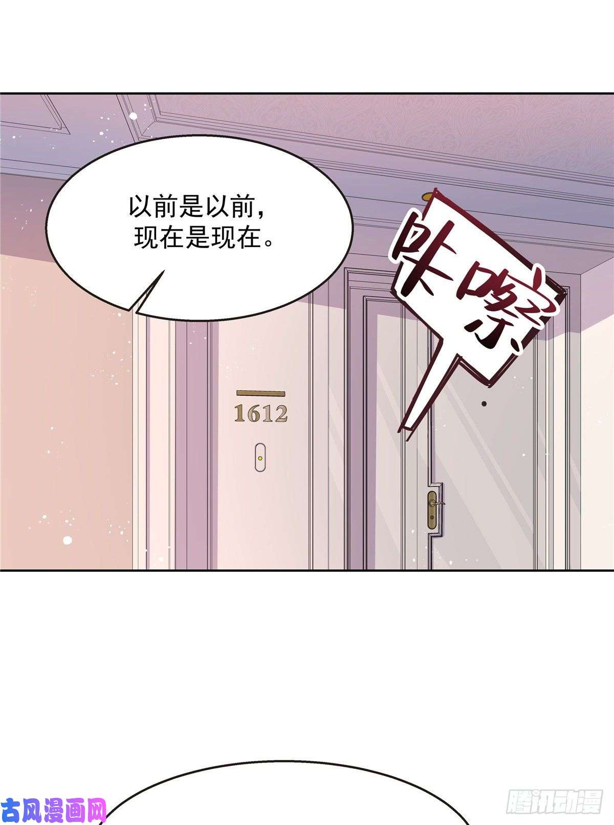 国民校草是女生第一百二十二话 对你身体没兴趣