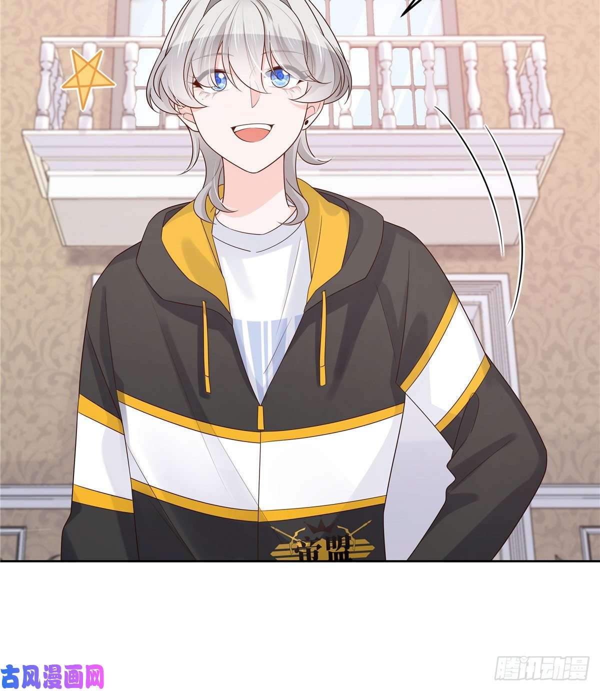 国民校草是女生第一百二十三话 秦总又不高兴了