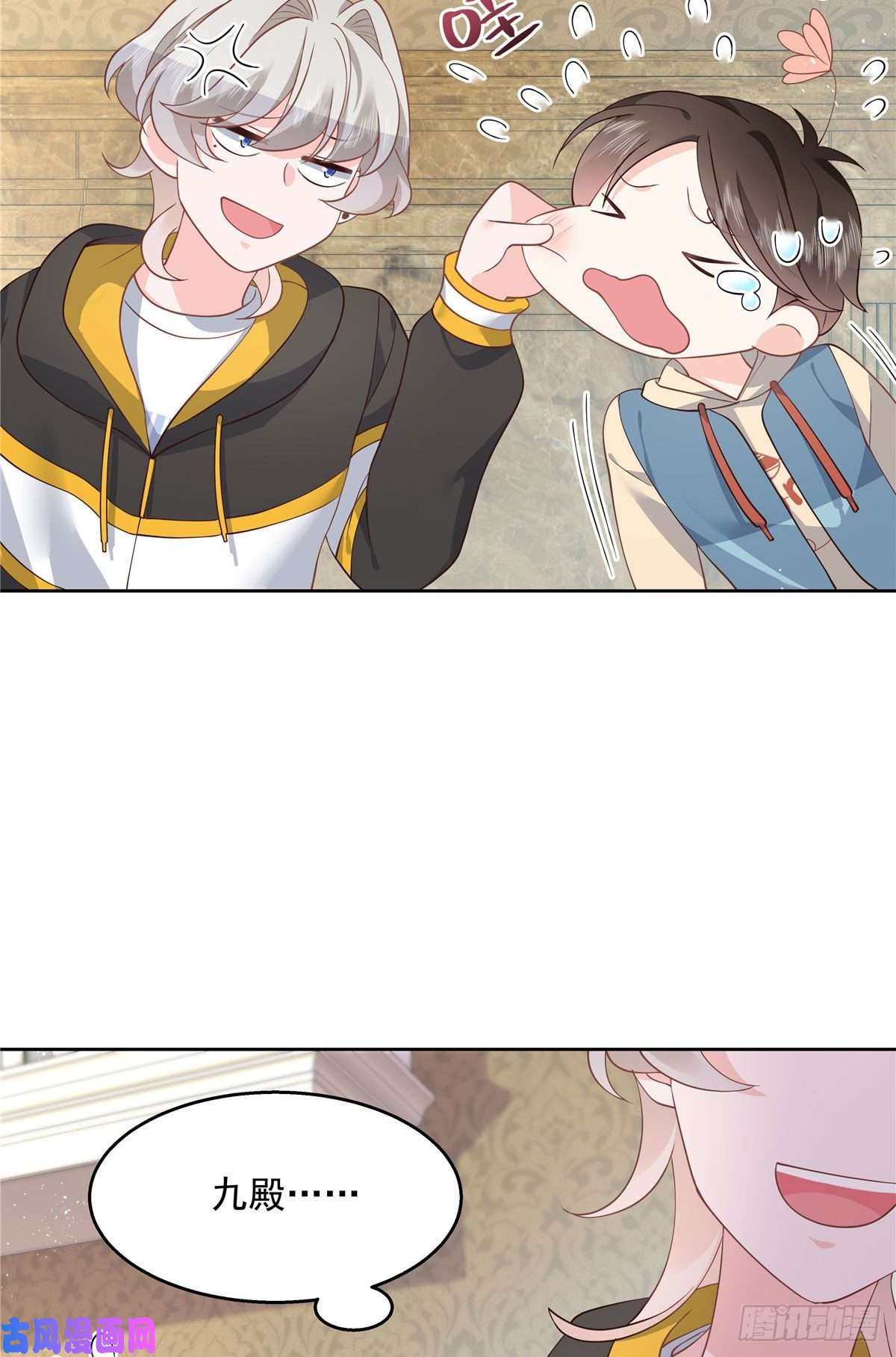 国民校草是女生第一百二十三话 秦总又不高兴了