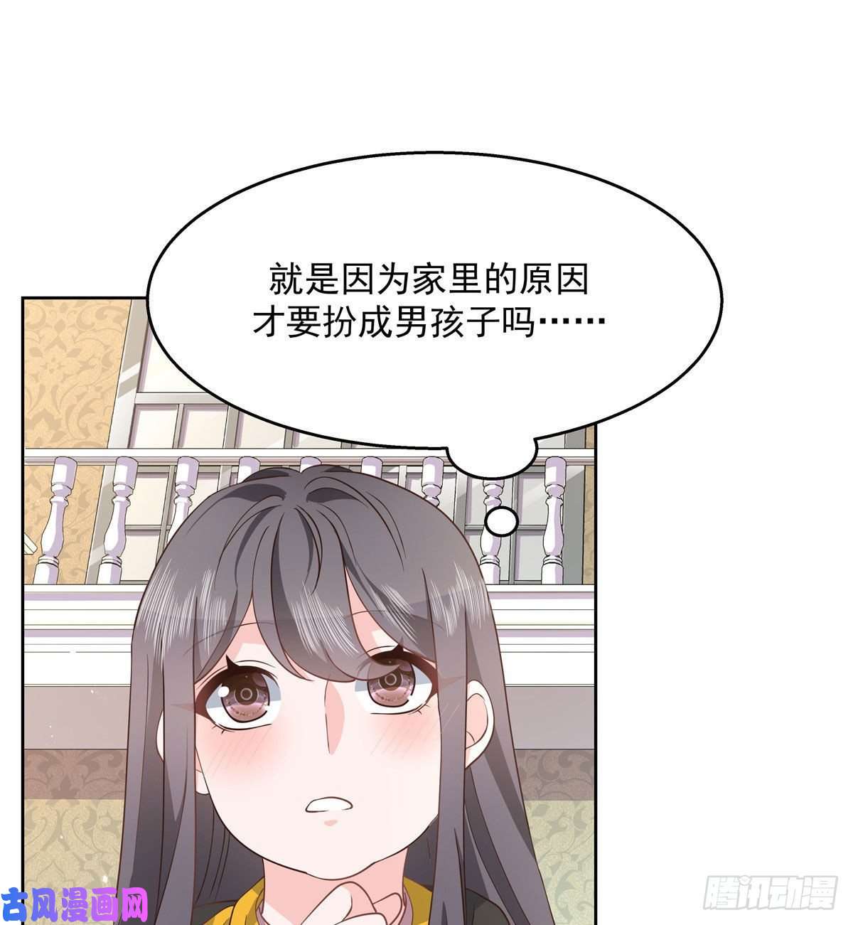 国民校草是女生第一百二十三话 秦总又不高兴了