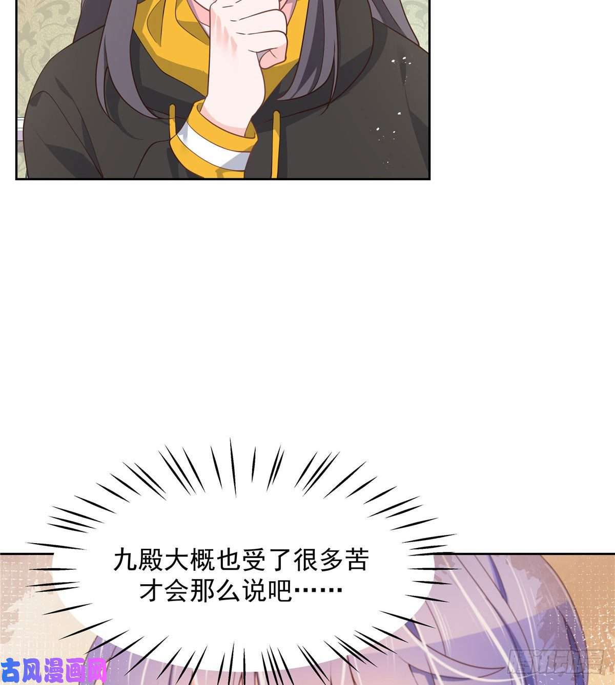 国民校草是女生第一百二十三话 秦总又不高兴了