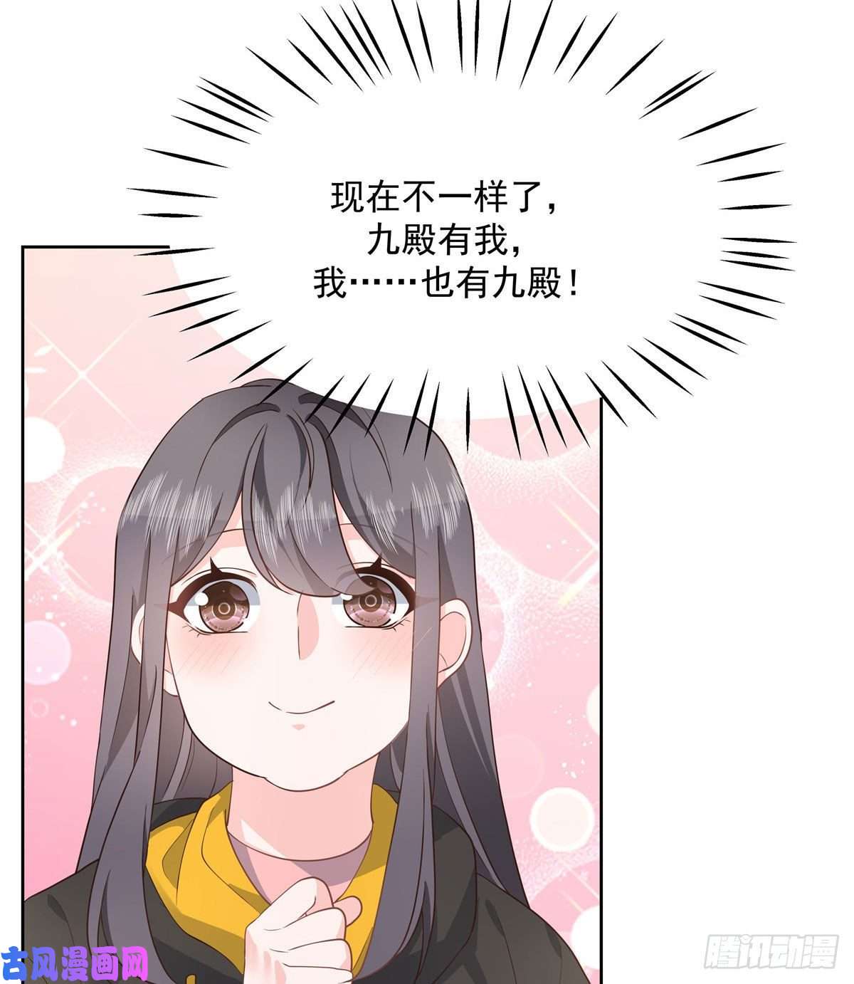 国民校草是女生第一百二十三话 秦总又不高兴了