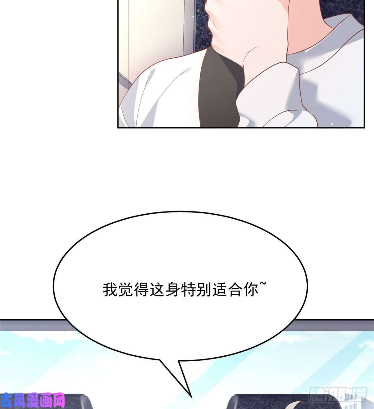 国民校草是女生第一百二十三话 秦总又不高兴了