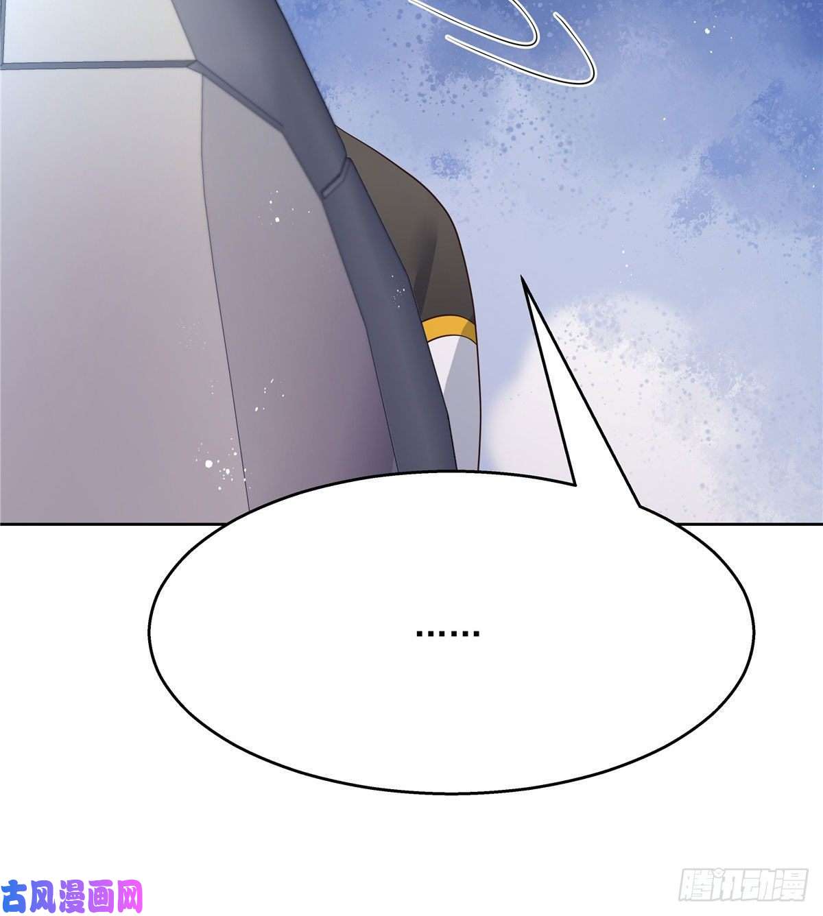 国民校草是女生第一百二十三话 秦总又不高兴了