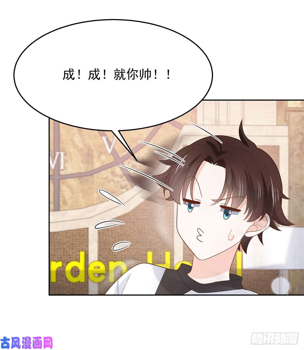 国民校草是女生第一百二十三话 秦总又不高兴了