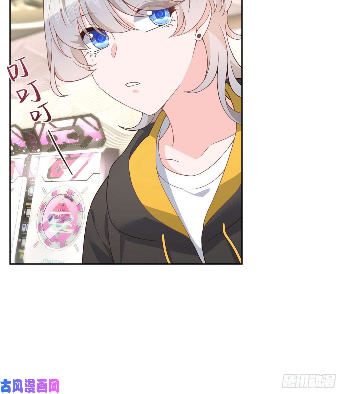 国民校草是女生第一百二十四话 喜欢漠哥？