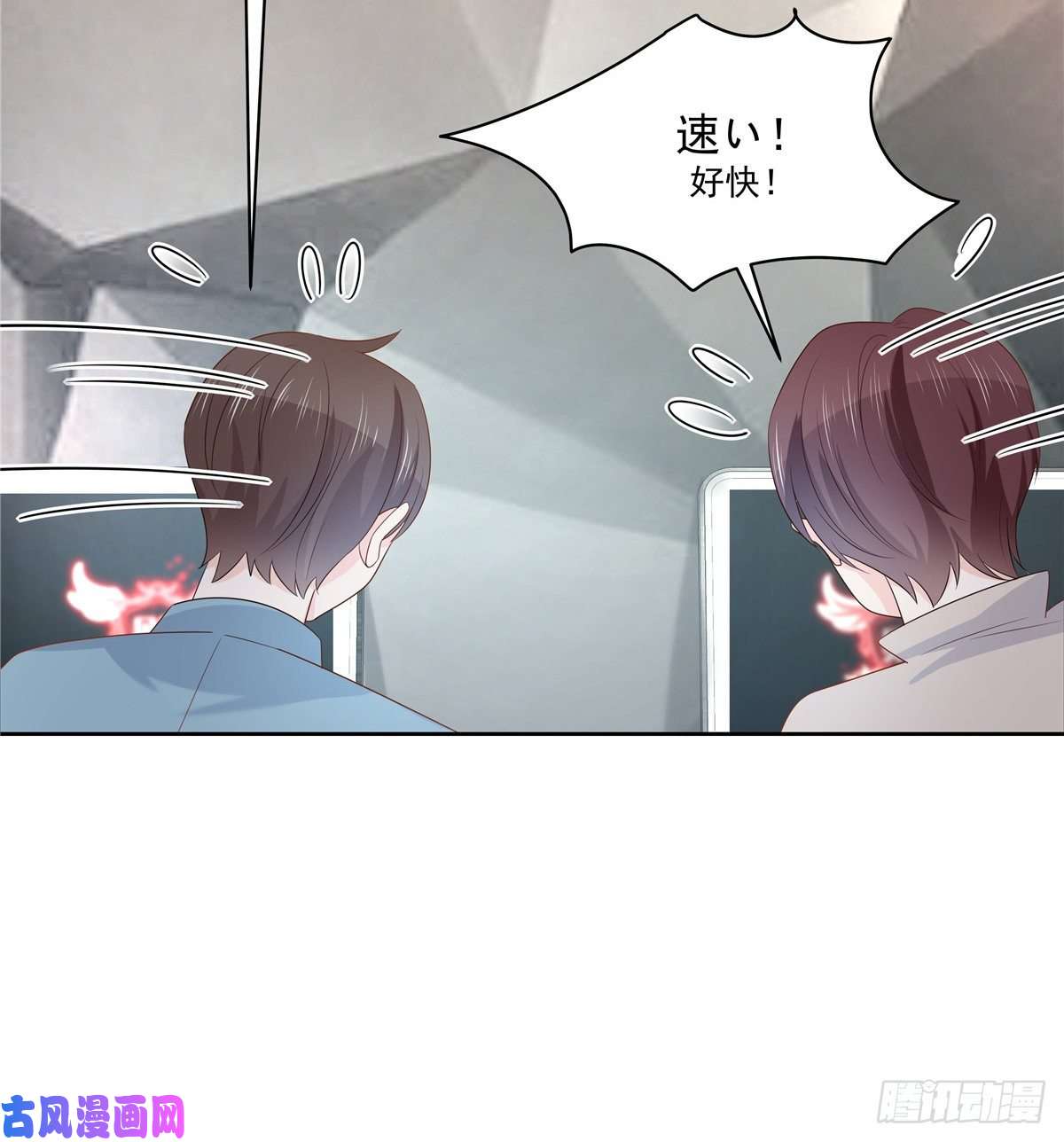 国民校草是女生第一百二十七话傅九泡妞常用姿势