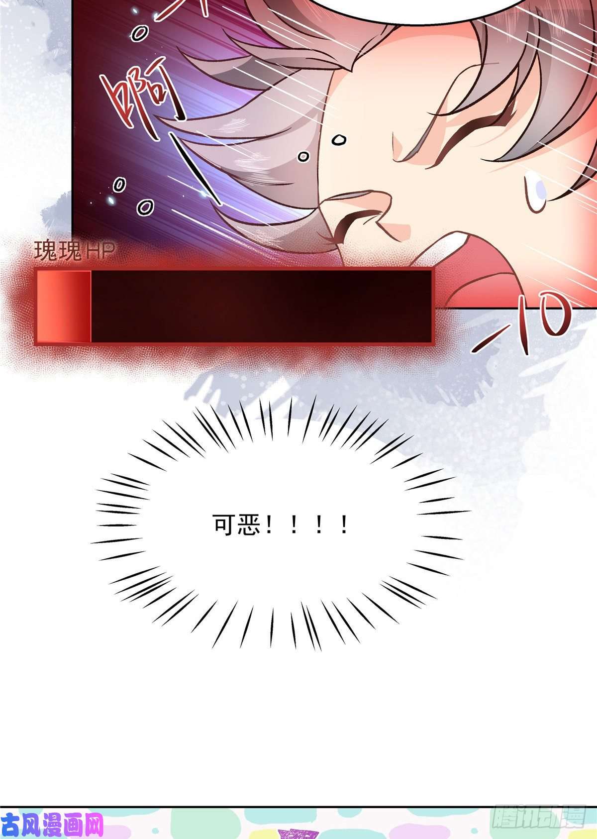 国民校草是女生第一百三十二话 护短秦漠