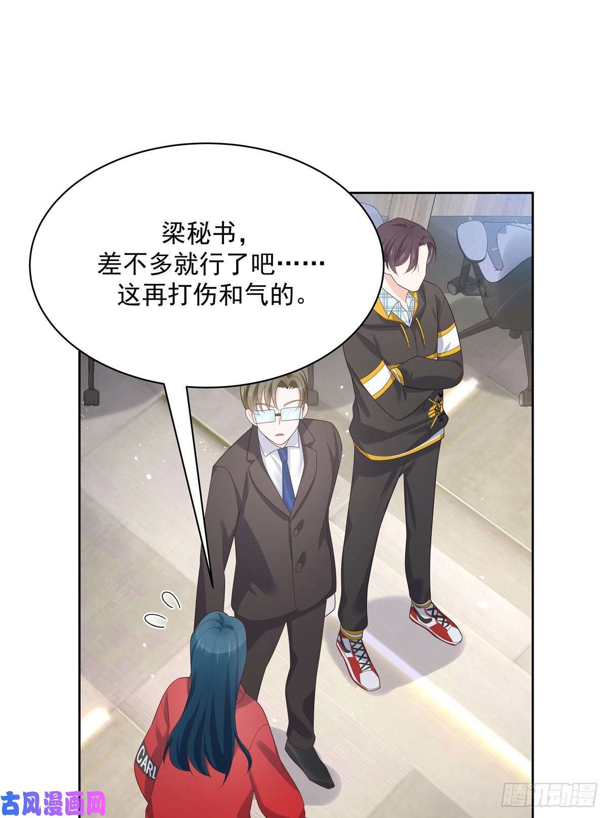 国民校草是女生第一百三十二话 护短秦漠