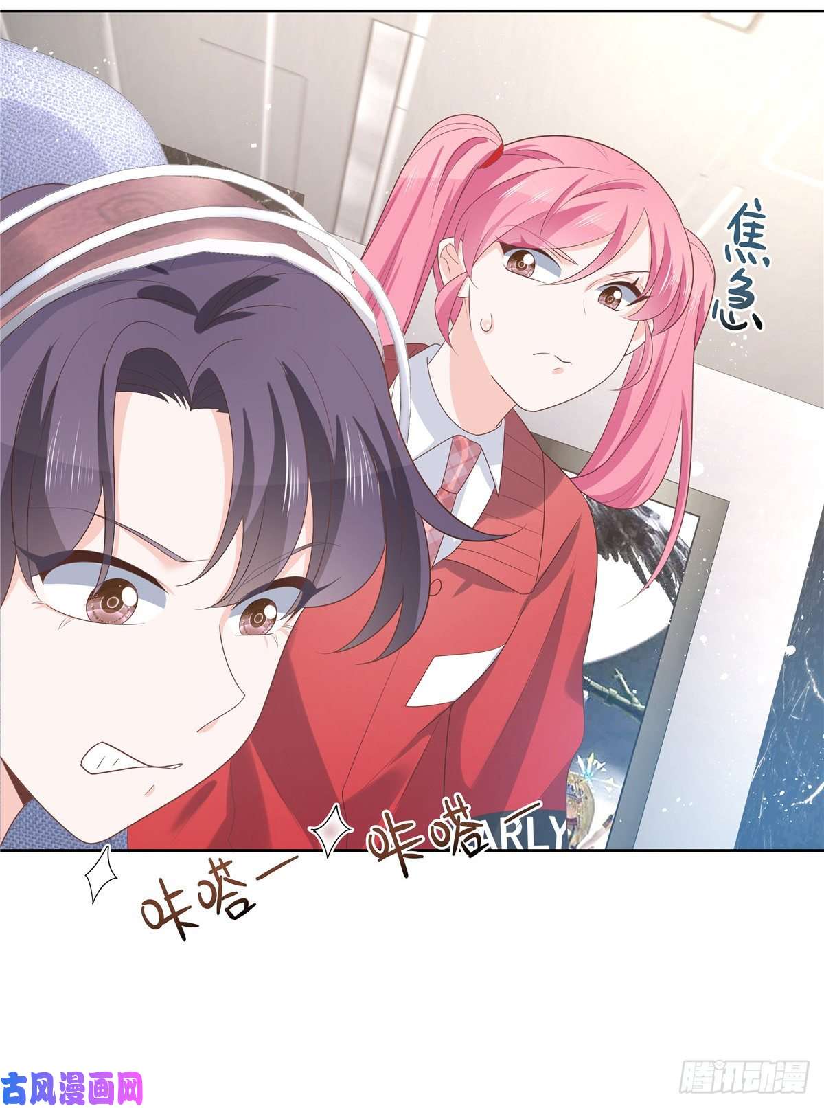 国民校草是女生第一百三十二话 护短秦漠