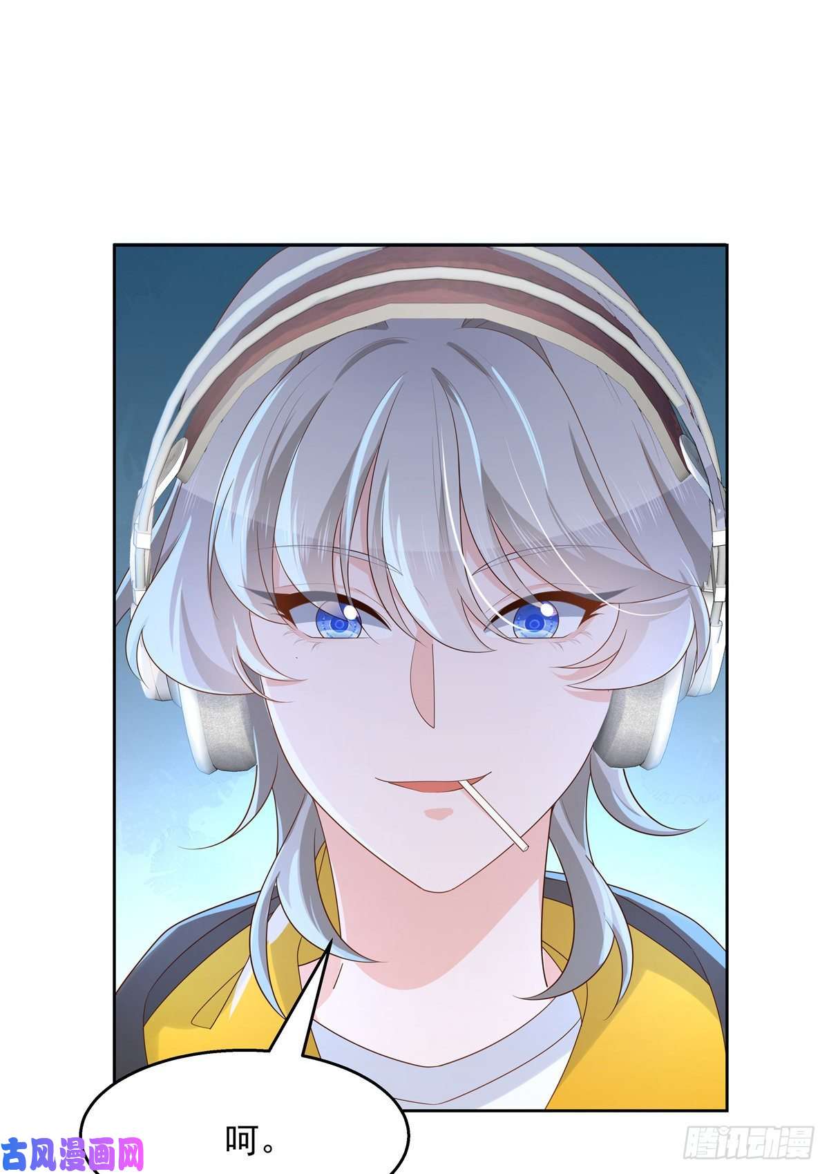 国民校草是女生第一百三十二话 护短秦漠