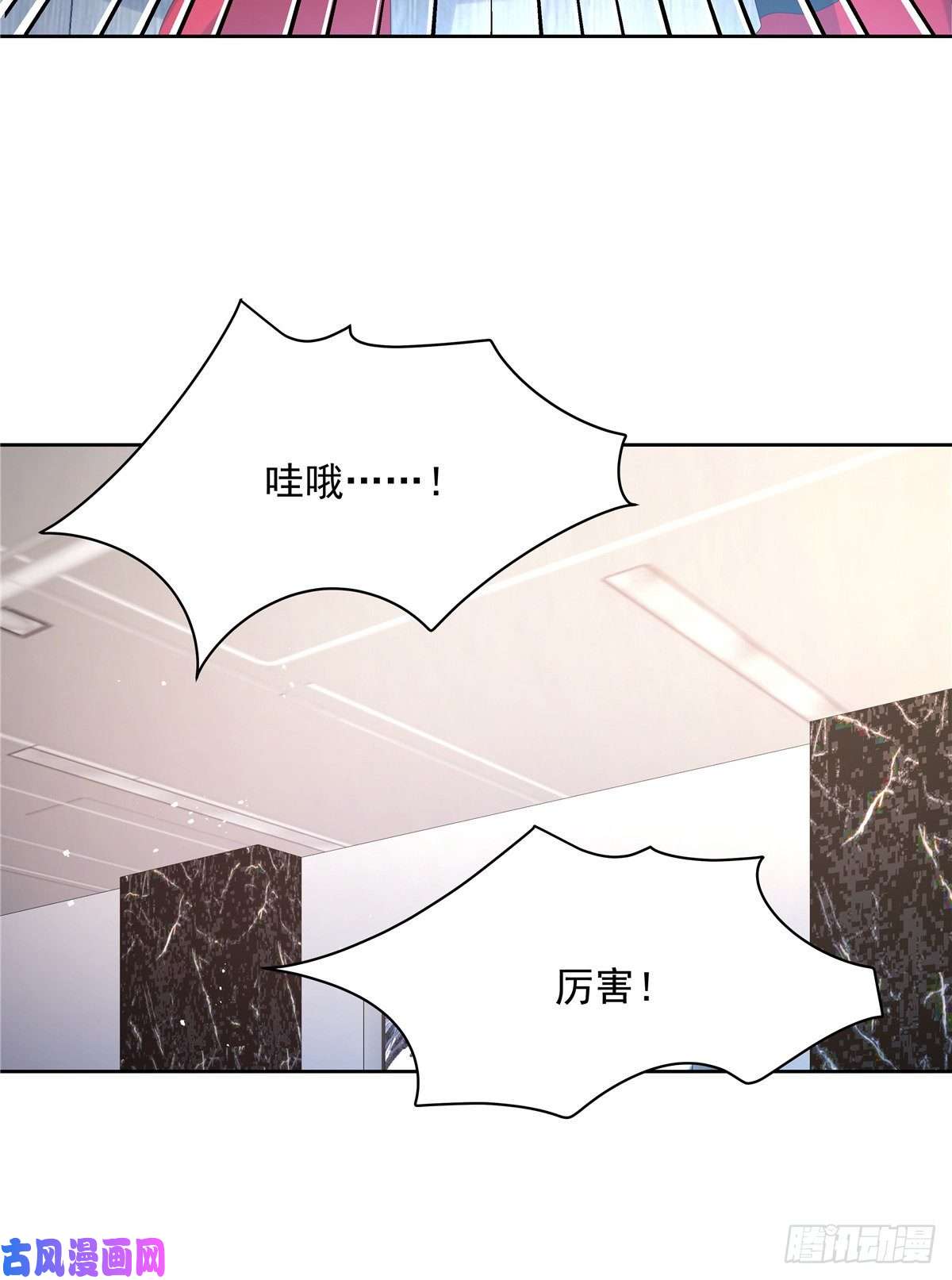 国民校草是女生第一百三十二话 护短秦漠