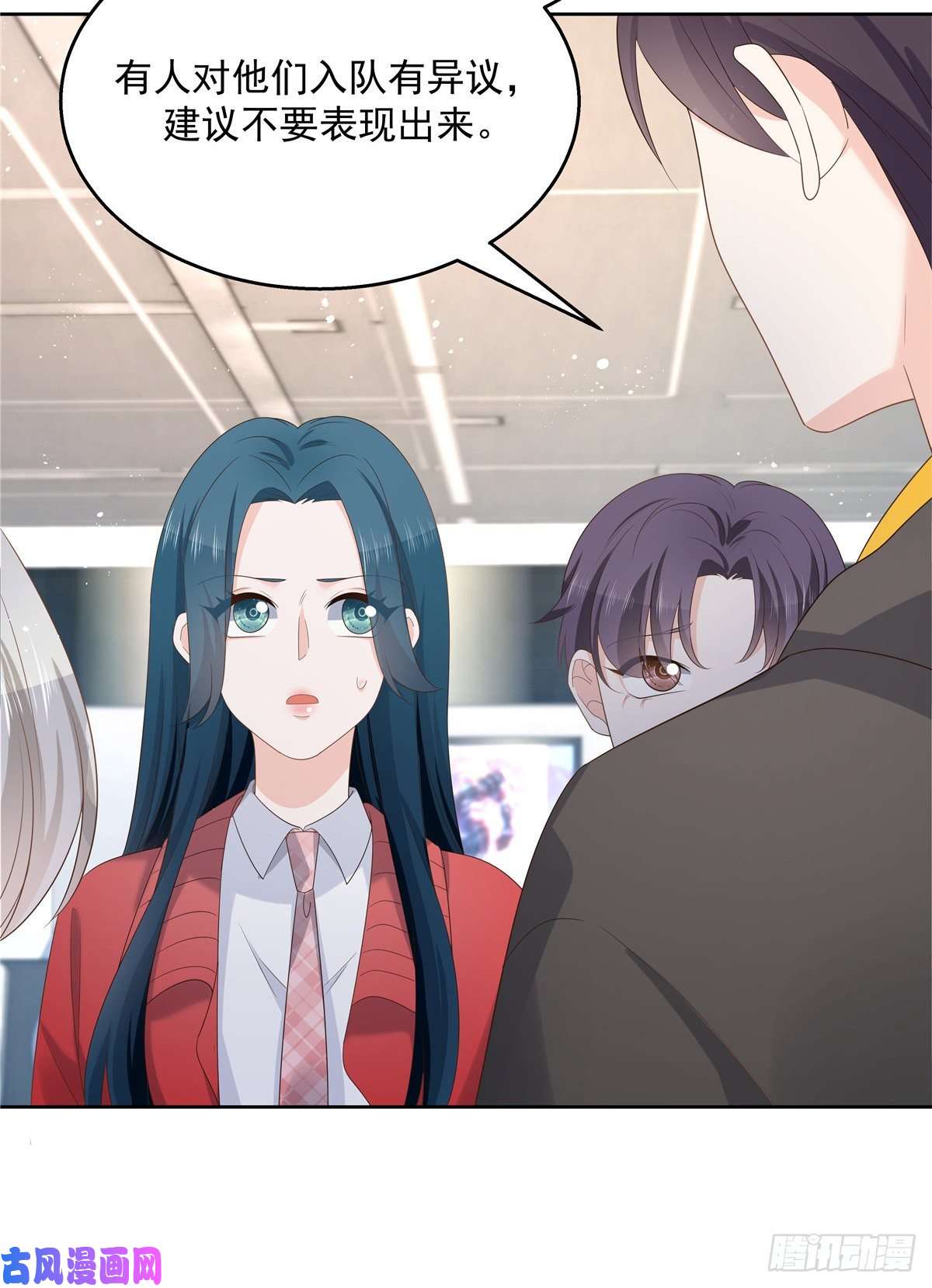 国民校草是女生第一百三十二话 护短秦漠