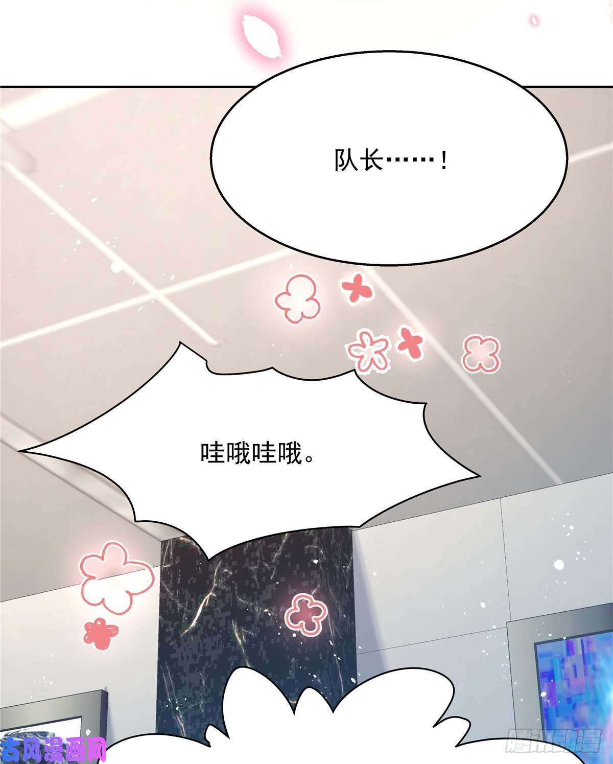 国民校草是女生第一百三十二话 护短秦漠