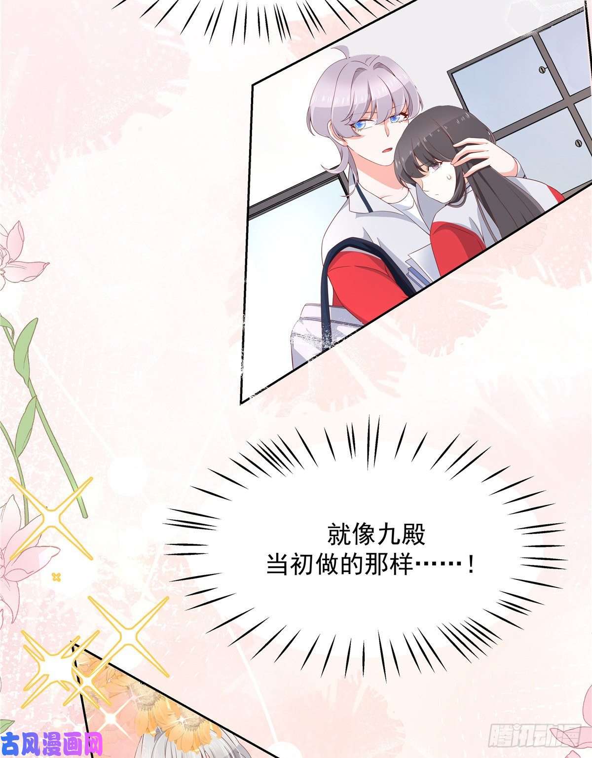 国民校草是女生第一百三十二话 护短秦漠