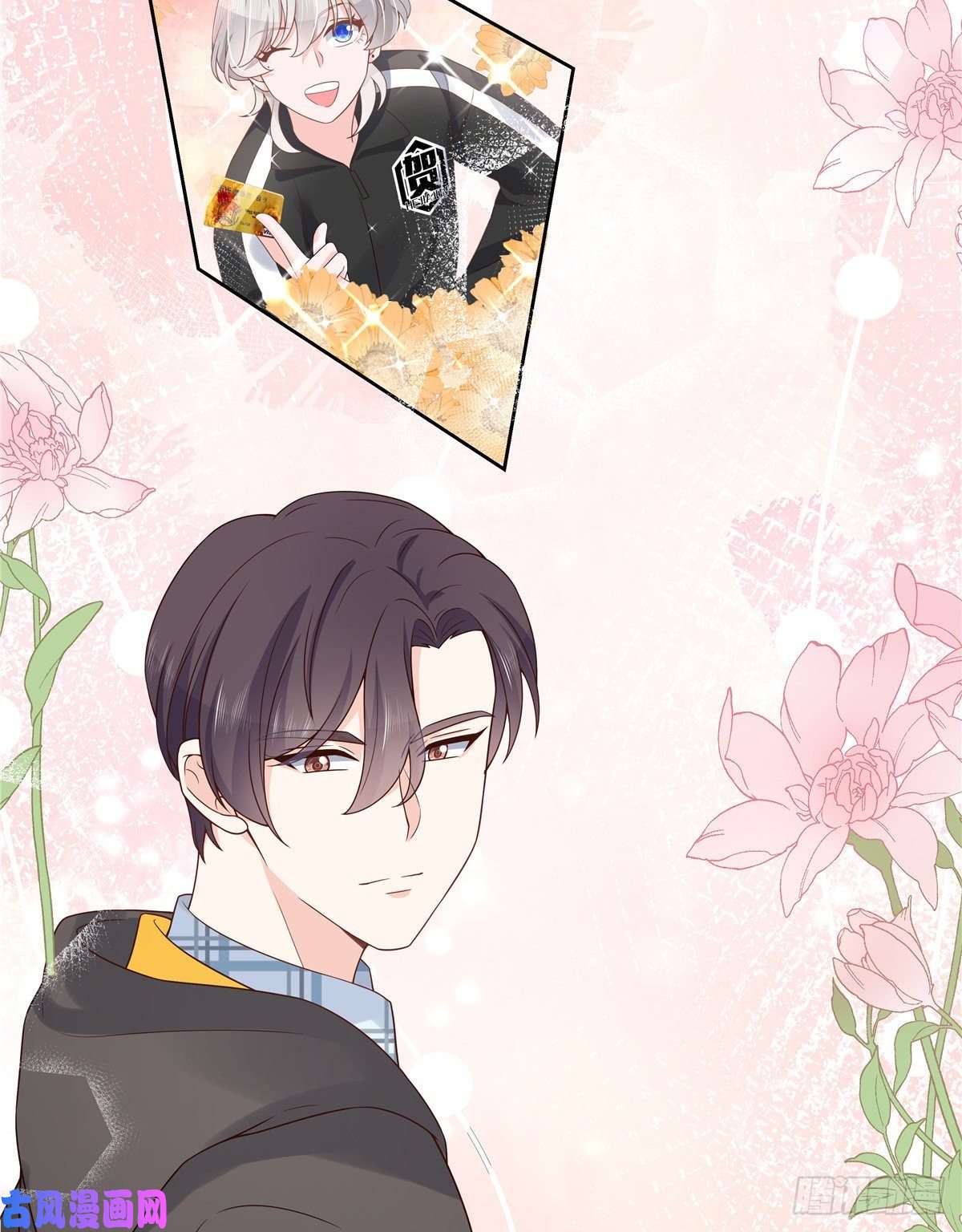 国民校草是女生第一百三十二话 护短秦漠