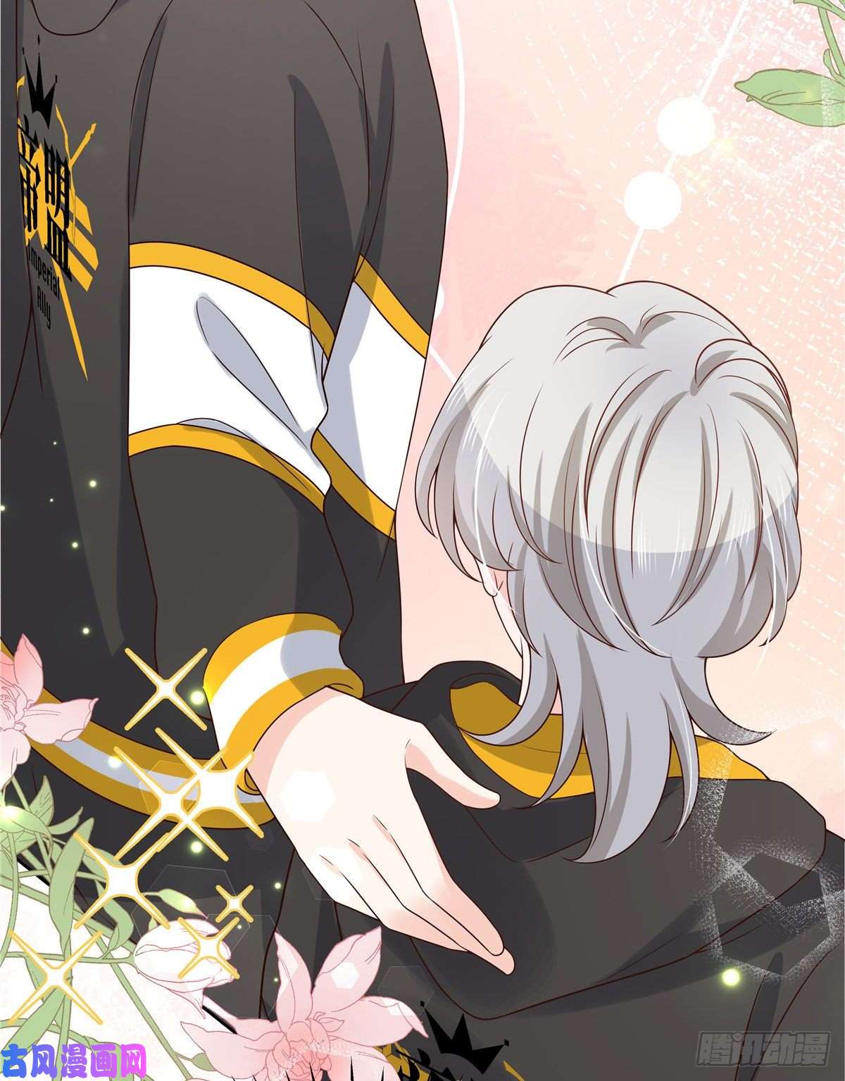 国民校草是女生第一百三十二话 护短秦漠