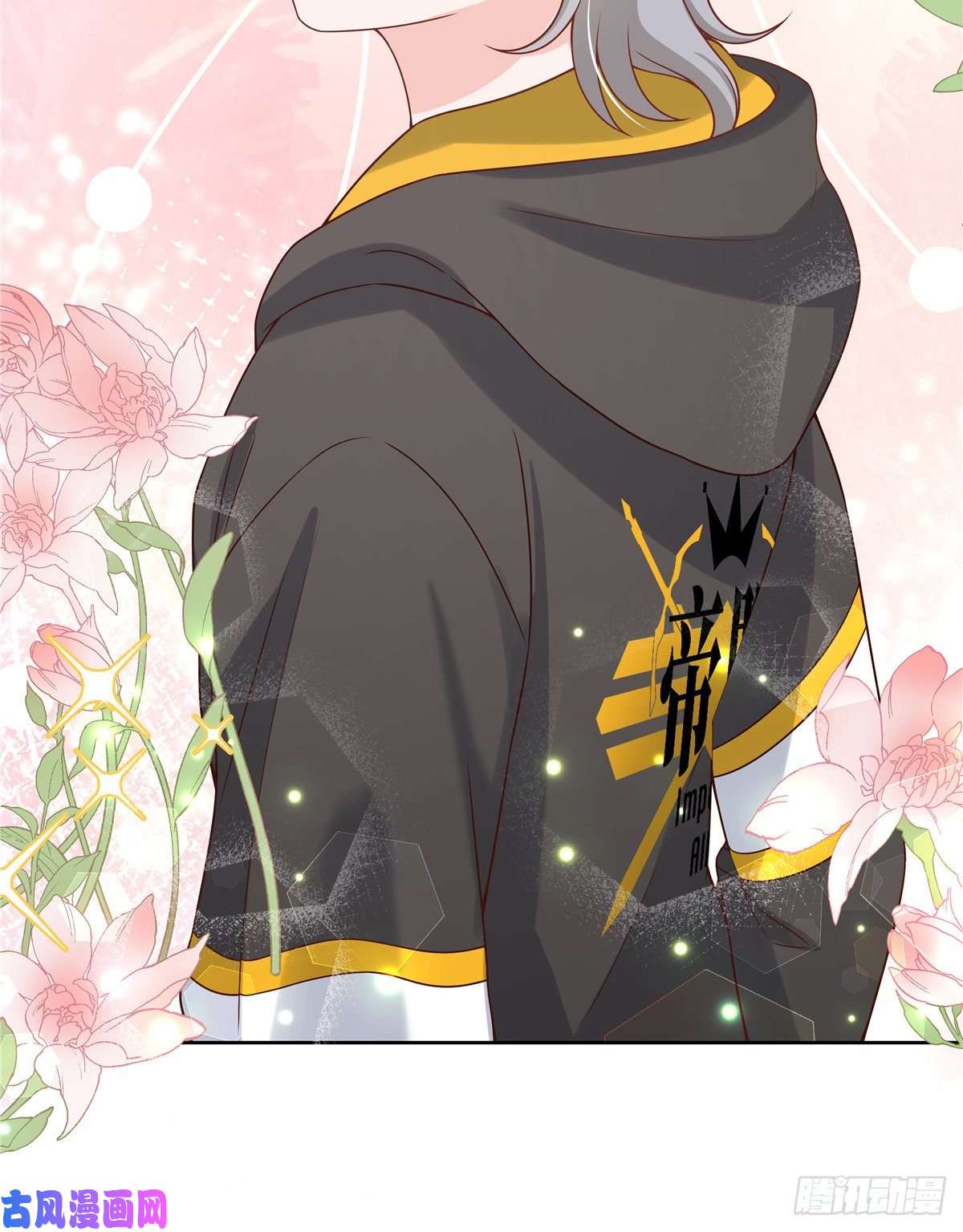 国民校草是女生第一百三十二话 护短秦漠