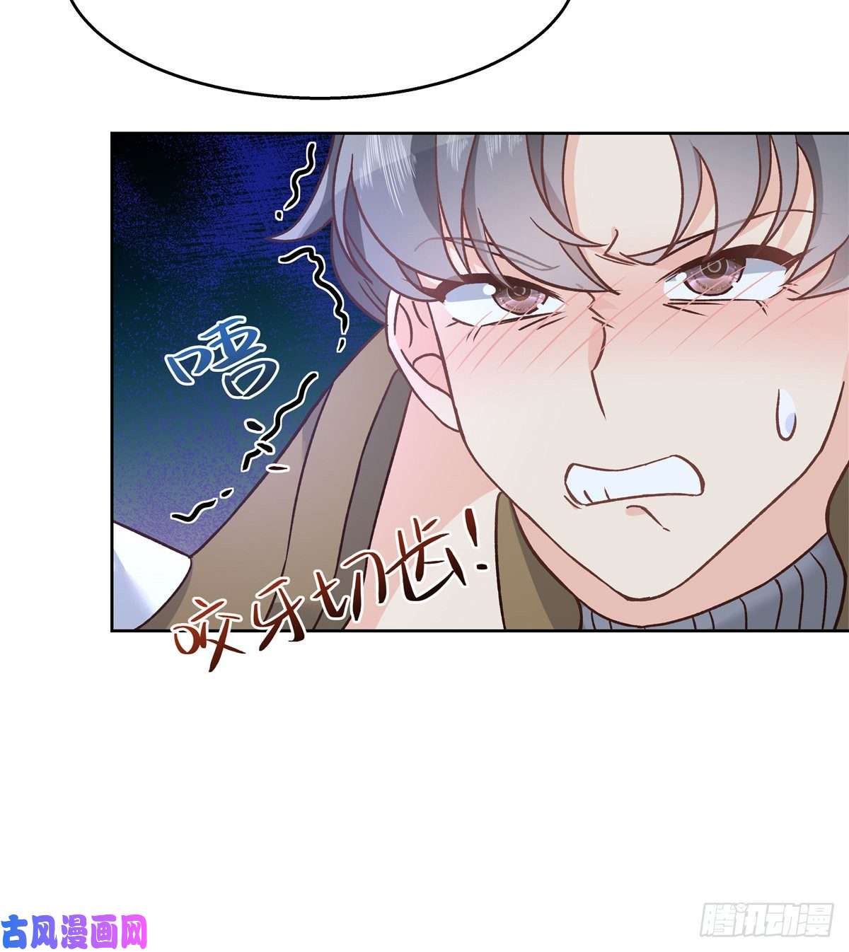 国民校草是女生第一百三十二话 护短秦漠