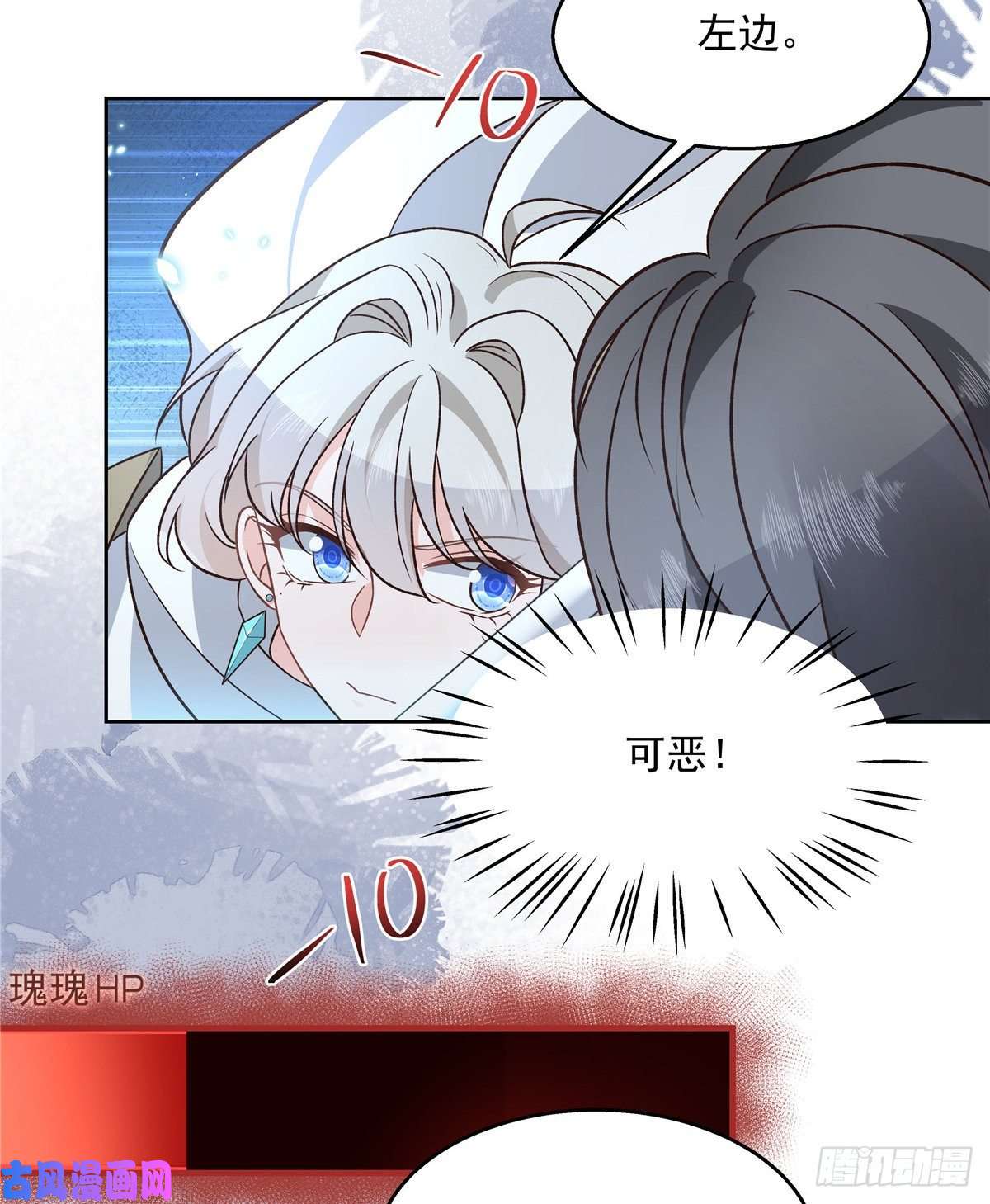 国民校草是女生第一百三十二话 护短秦漠