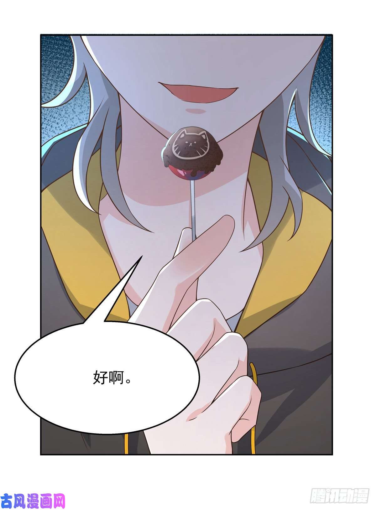 国民校草是女生第一百三十五话 Z是唯一的