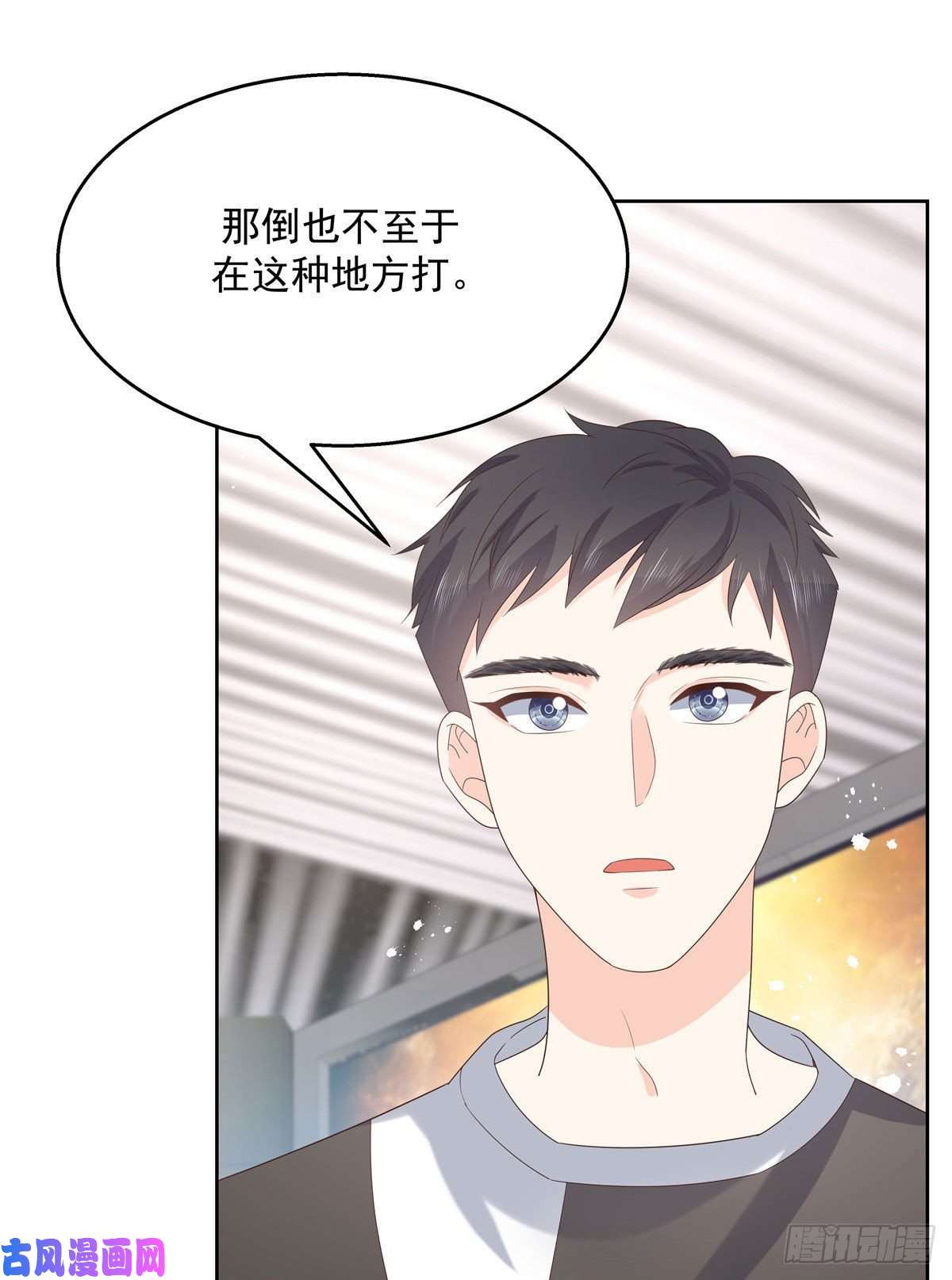 国民校草是女生第一百三十五话 Z是唯一的