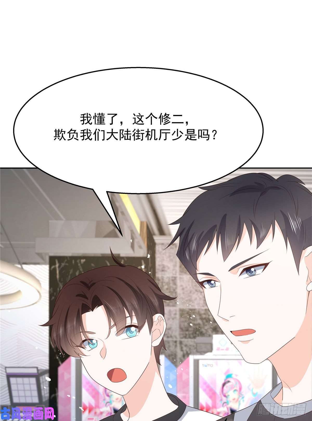 国民校草是女生第一百三十五话 Z是唯一的