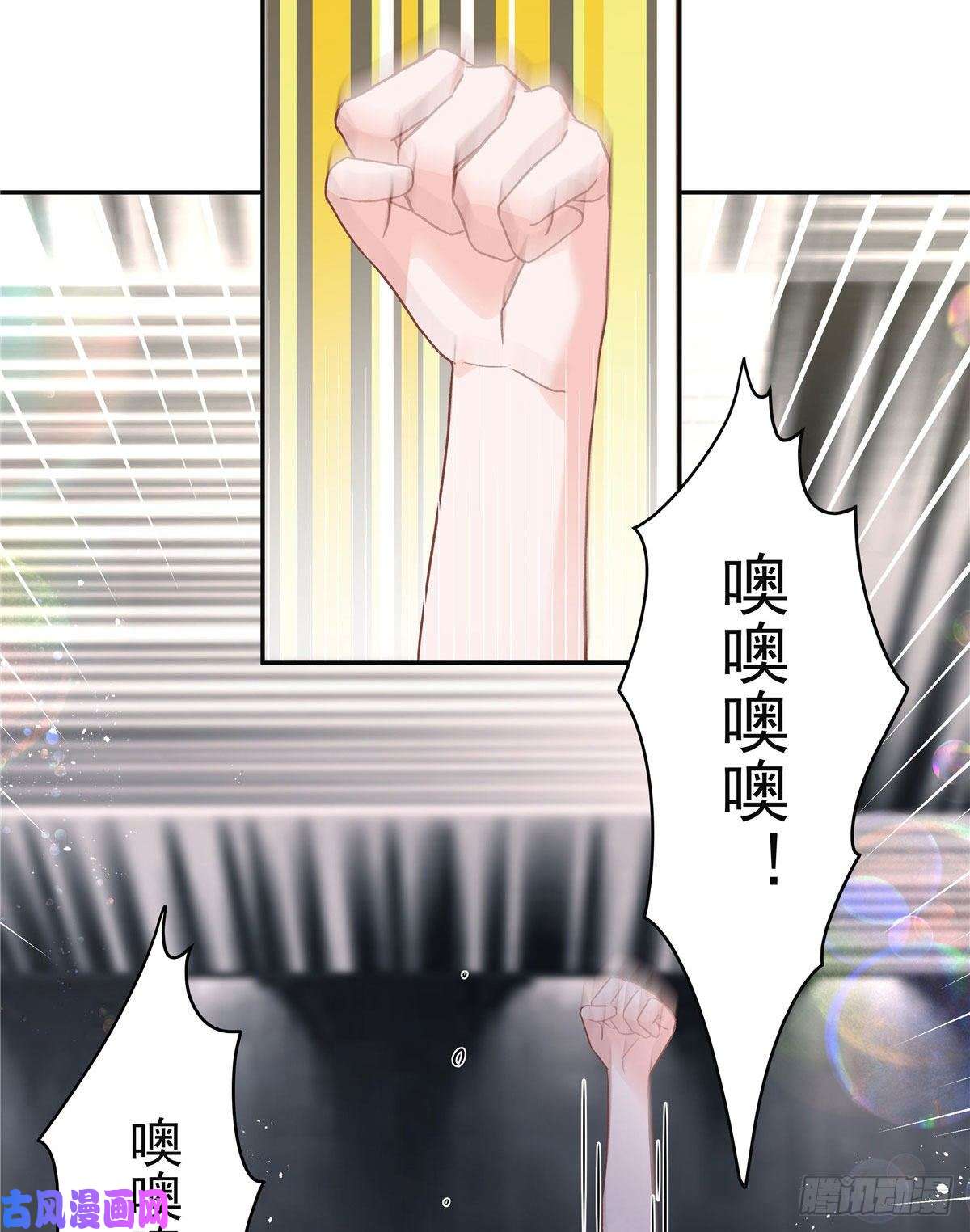 国民校草是女生第一百三十七话 你没必要知道