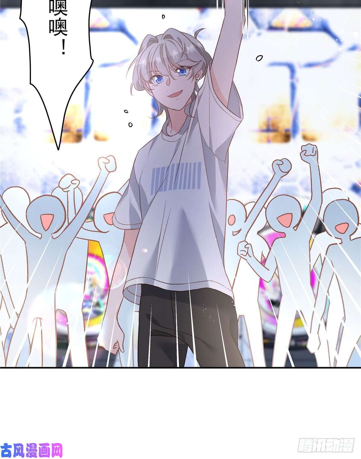 国民校草是女生第一百三十七话 你没必要知道