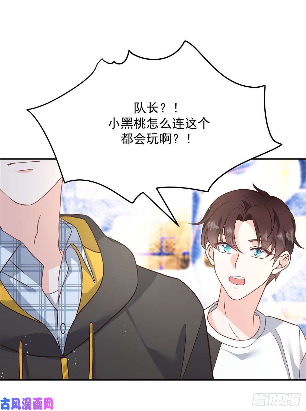 国民校草是女生第一百三十七话 你没必要知道