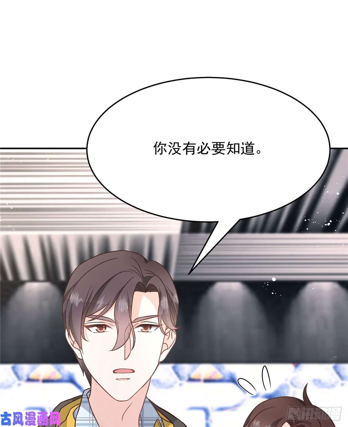 国民校草是女生第一百三十七话 你没必要知道