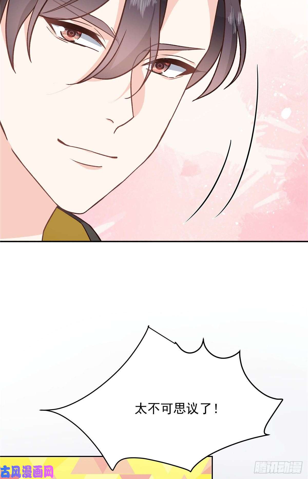 国民校草是女生第一百三十七话 你没必要知道