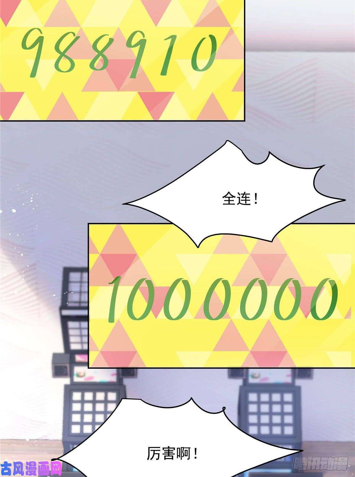 国民校草是女生第一百三十七话 你没必要知道