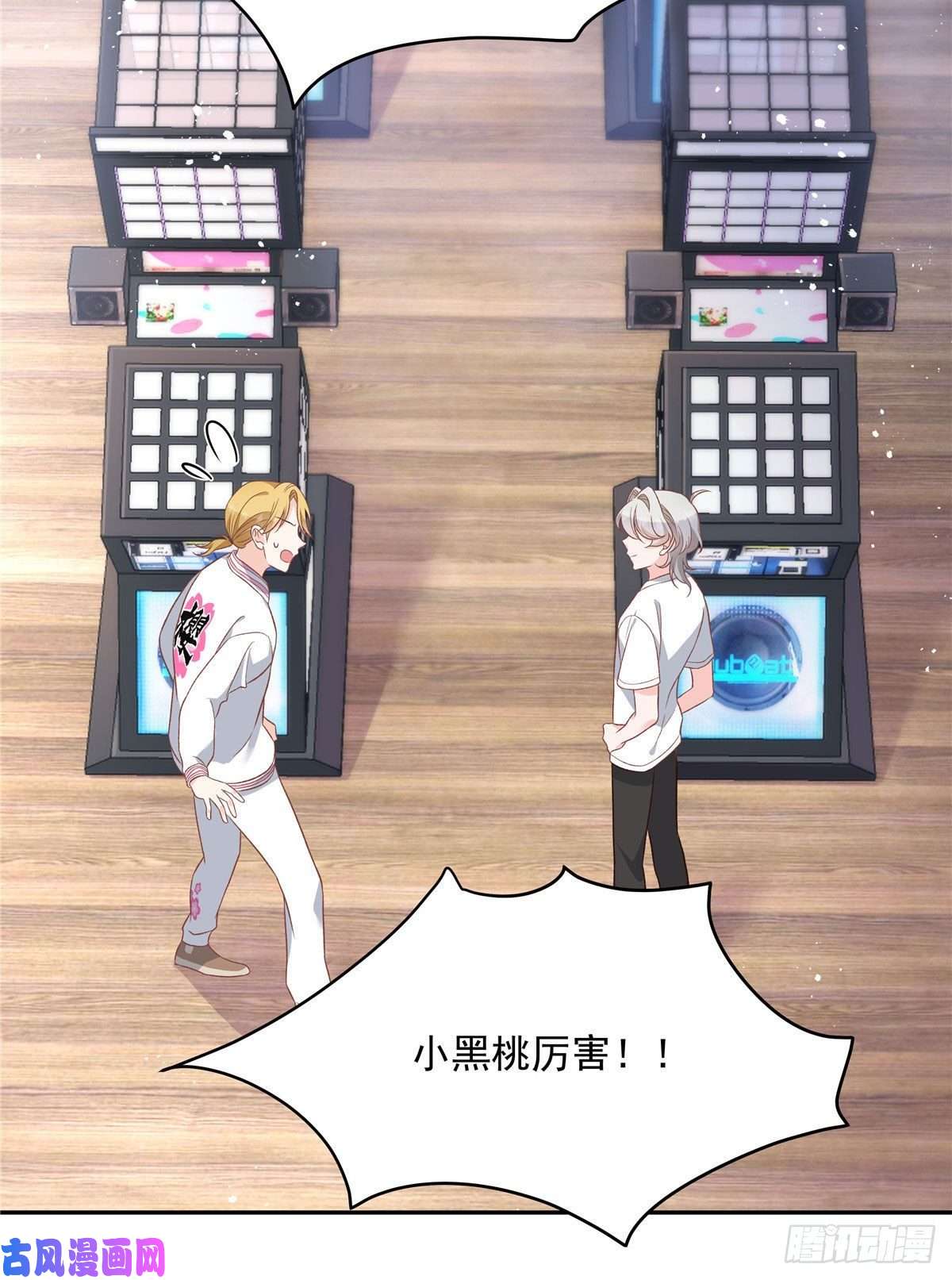 国民校草是女生第一百三十七话 你没必要知道