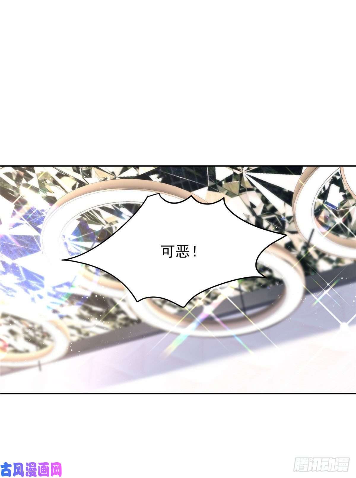 国民校草是女生第一百三十七话 你没必要知道