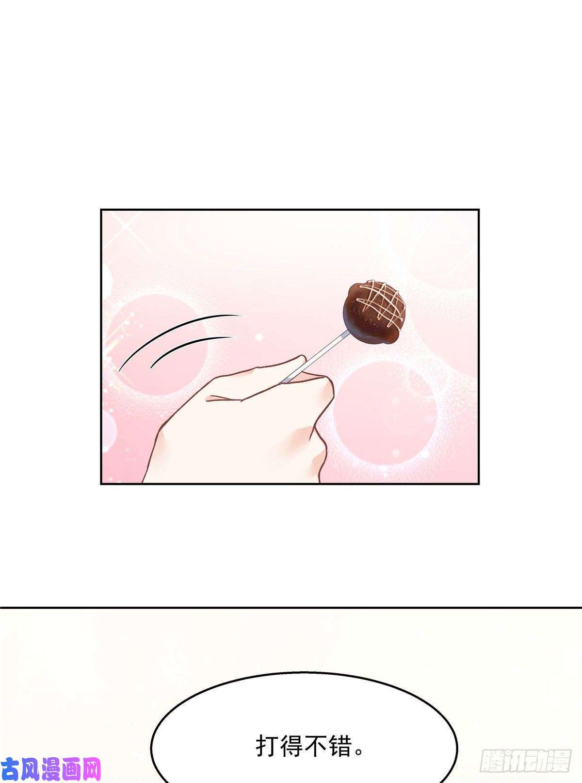 国民校草是女生第一百三十七话 你没必要知道