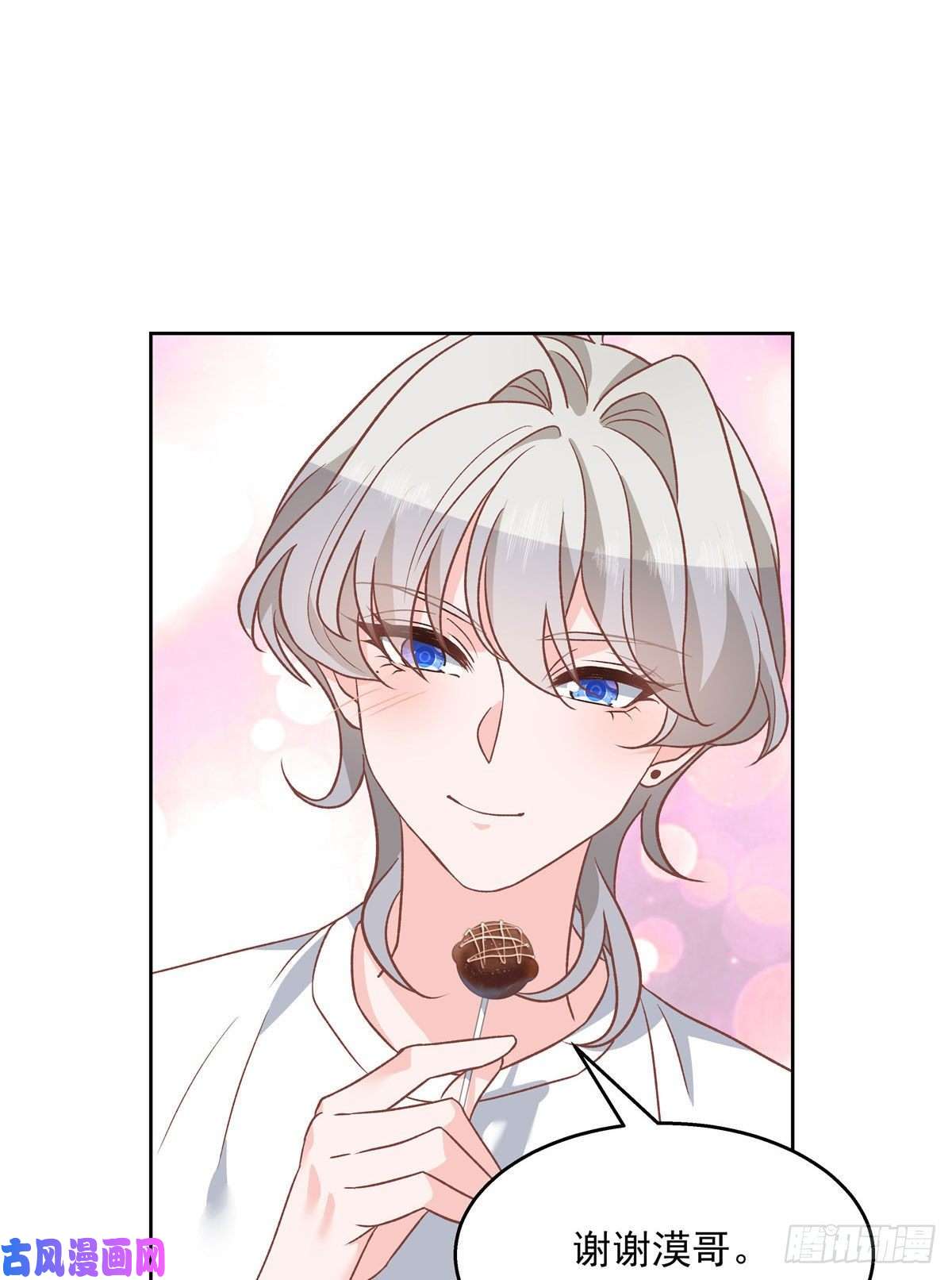 国民校草是女生第一百三十七话 你没必要知道